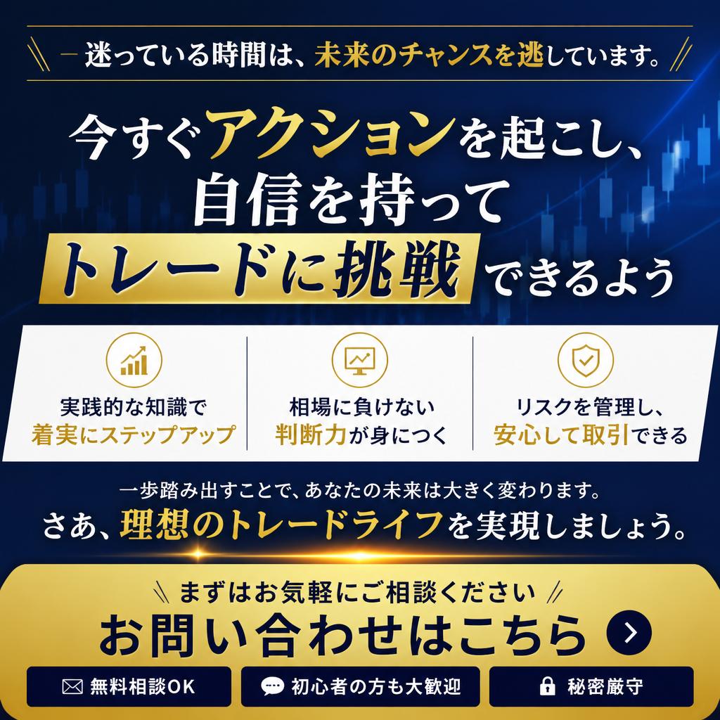 7. あなたの未来のために